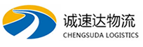 温州到德城区物流公司